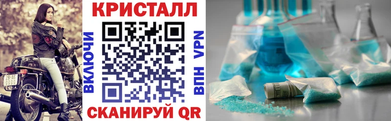 АМФЕТАМИН VHQ  Купить  Вичуга 