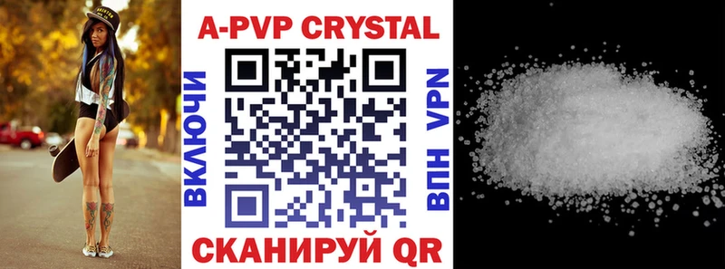 Alpha-PVP мука  Купить закладки  Вичуга 
