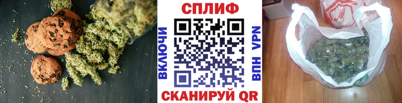 Купить закладки  Вичуга  Еда ТГК конопля 