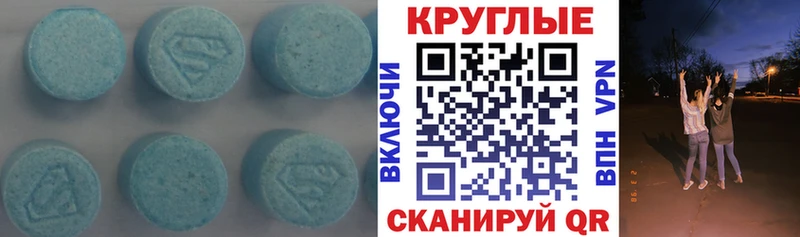 ЭКСТАЗИ Дубай  Купить закладки  Вичуга 