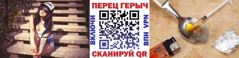 Героин гречка  Купить  Вичуга 