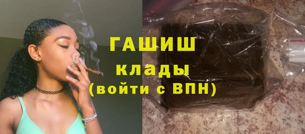 ешки Гусиноозёрск