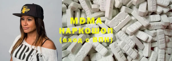 ешки Гусиноозёрск