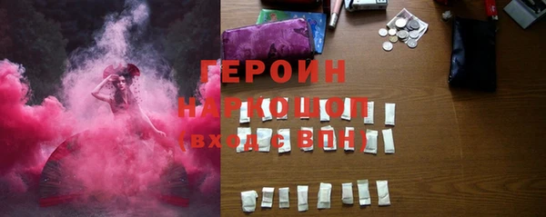 ешки Гусиноозёрск
