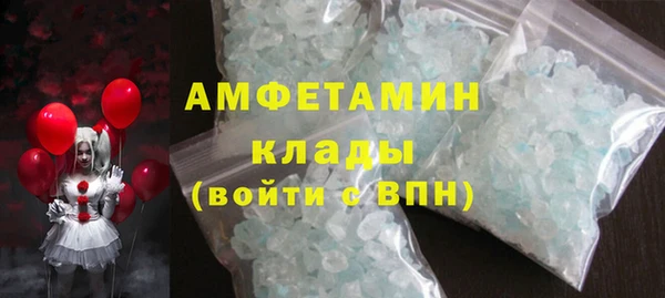 ешки Гусиноозёрск