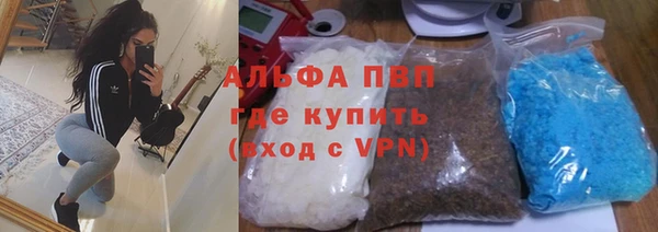 ешки Гусиноозёрск