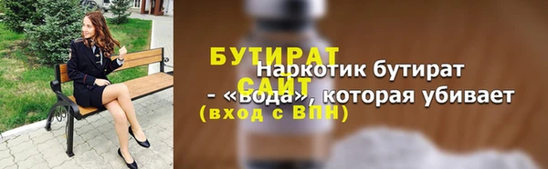 не бодяженный Гусев