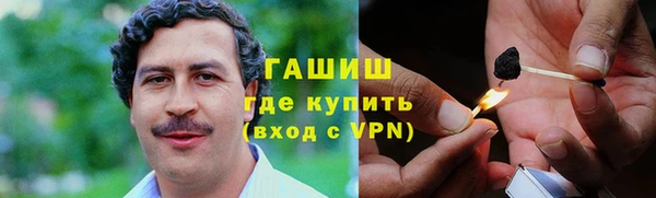 ешки Гусиноозёрск