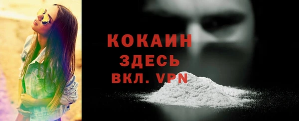 ешки Гусиноозёрск