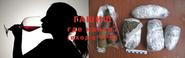 хмурый Гусь-Хрустальный