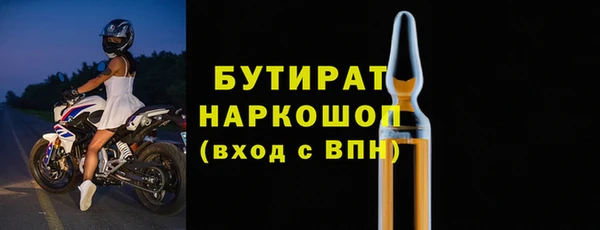 ешки Гусиноозёрск