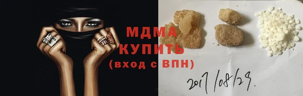 ешки Гусиноозёрск