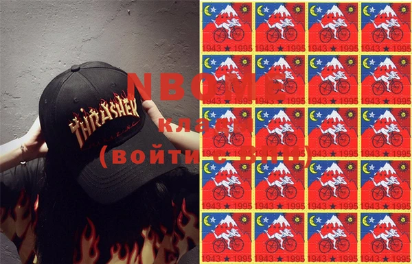 ешки Гусиноозёрск