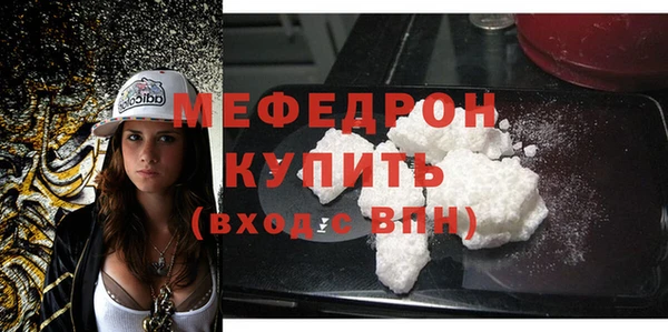 хмурый Гусь-Хрустальный