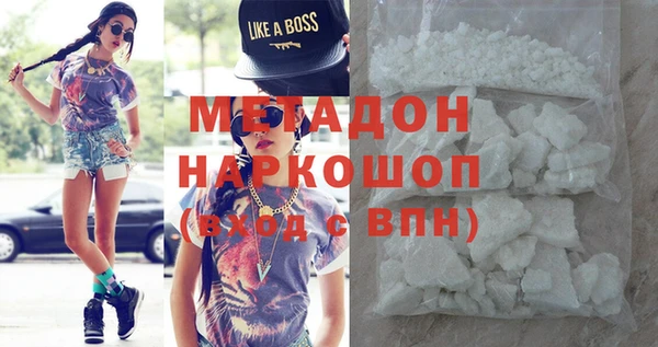 ешки Гусиноозёрск