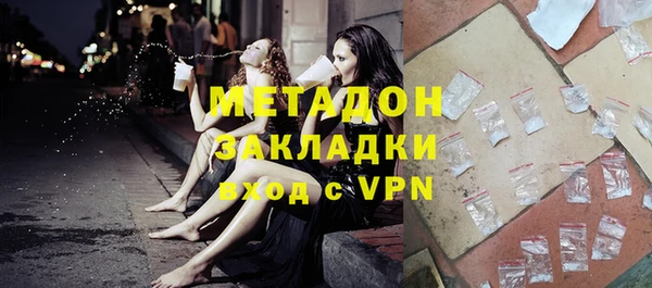 ешки Гусиноозёрск