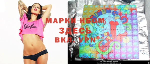 ешки Гусиноозёрск