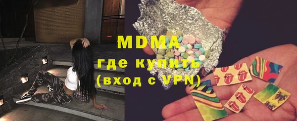 ешки Гусиноозёрск