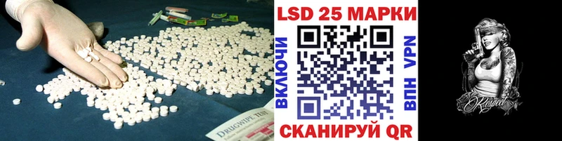 LSD-25 экстази ecstasy  Купить  Вичуга 