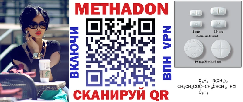 Купить где  Вичуга  Метадон белоснежный 
