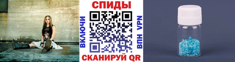 Первитин кристалл  Купить  Вичуга 