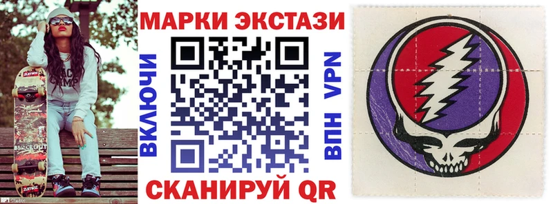 Марки N-bome 1,5мг  Купить где  Вичуга 