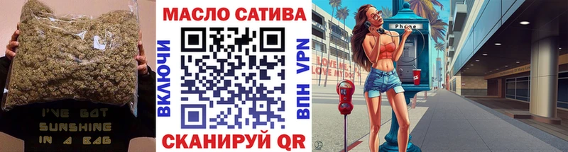 ТГК жижа  Купить  Вичуга 