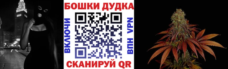 Конопля THC 21%  Купить закладки  Вичуга 
